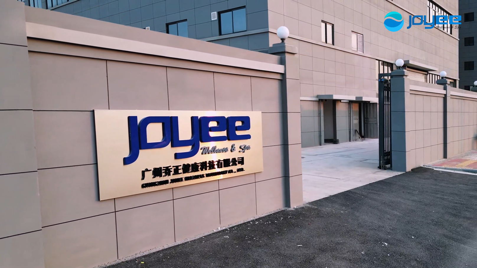 JOYEE Spa Tub Factory.png